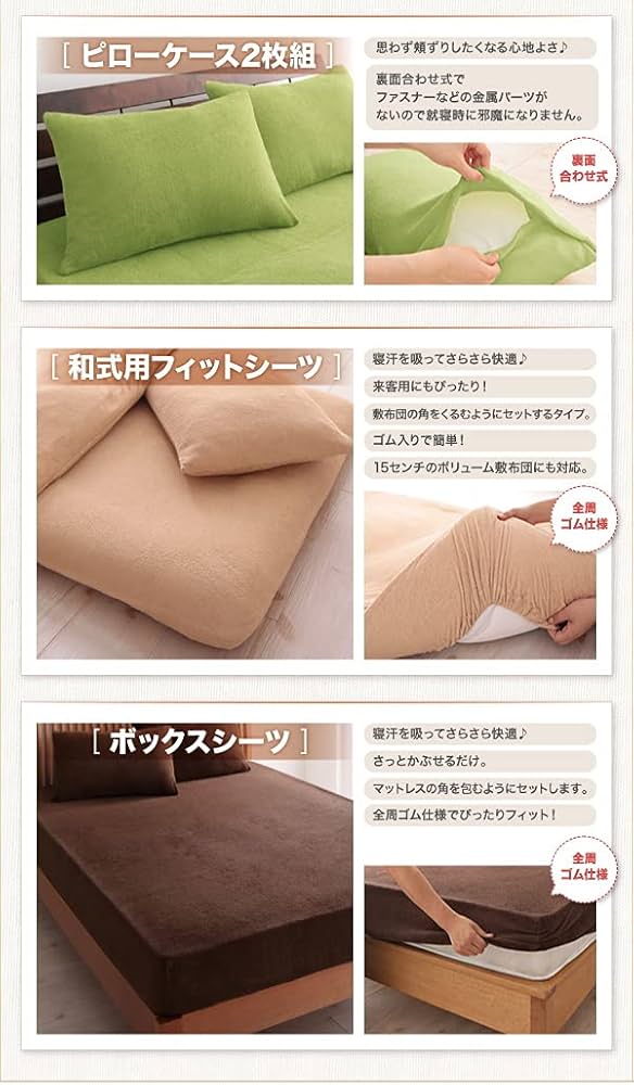 タオルシーツ　シングル　茶色　1枚のみ 楽天市場】【5と0のつく日限定！最大5000円OFFクーポン配布中